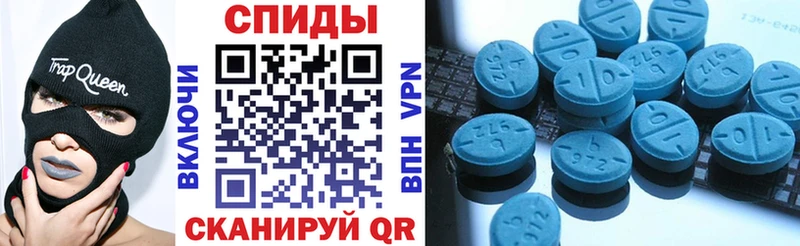 Амфетамин 98%  Таганрог 
