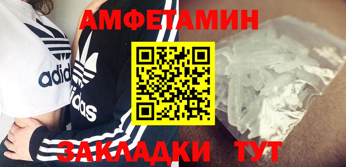 Таганрог  АМФ 97%  Вход с VPN 