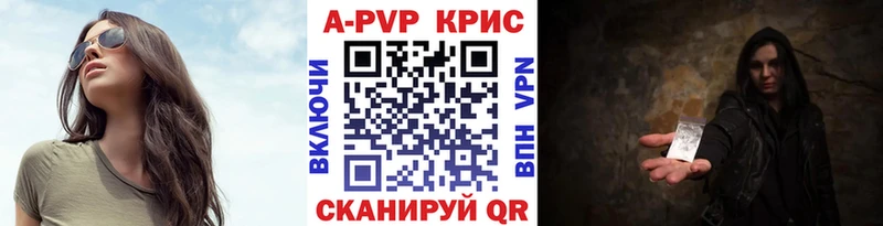 купить  сайты  Таганрог  Alpha PVP мука 