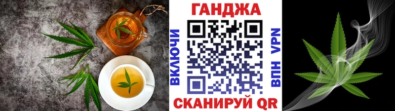 Печенье с ТГК марихуана  кракен как войти  Таганрог 