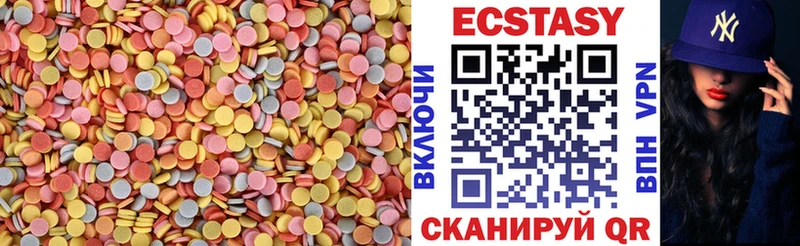 ЭКСТАЗИ диски Таганрог