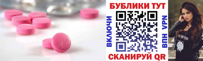 цены   Таганрог  ЭКСТАЗИ MDMA 