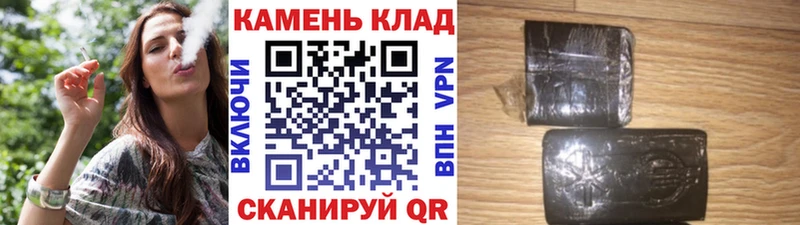 ГАШ ice o lator  Таганрог 