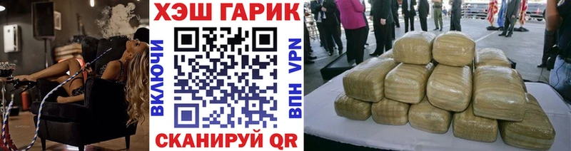 Гашиш VHQ Таганрог