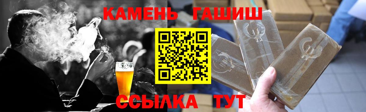 ГАШИШ Изолятор Таганрог