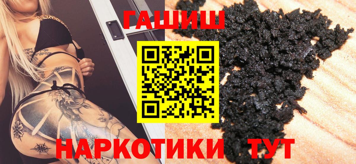 Гашиш Ice-O-Lator  Вход с VPN  Гашиш hashish  Таганрог 