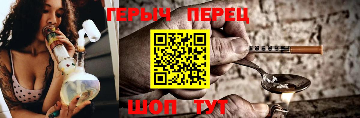 Таганрог  Героин Афган  Вход с VPN 