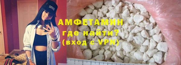 мефедрон мука Абдулино