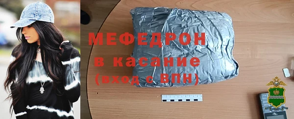 мефедрон мука Абдулино