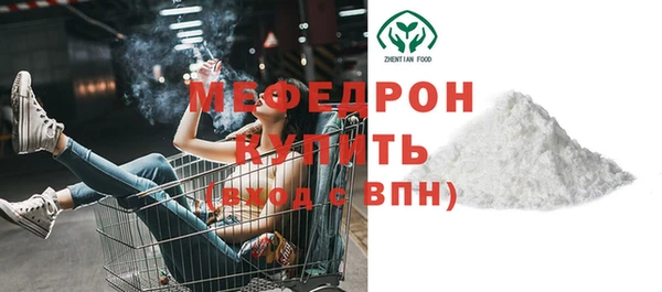 мефедрон мука Абдулино