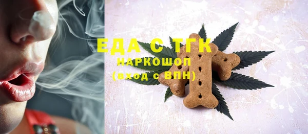 шишки Касимов