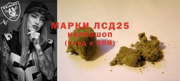 марихуана Новозыбков