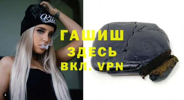 первитин Абаза