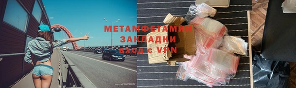 первитин Абаза