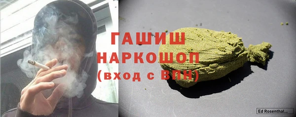 марихуана Новозыбков