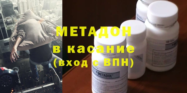 первитин Абаза