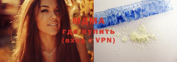 первитин Абаза