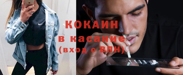 марихуана Новозыбков