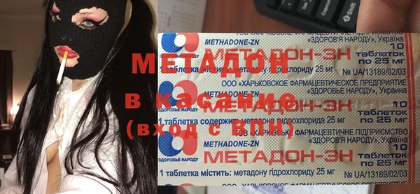 дмт Абинск