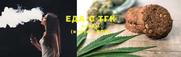 мефедрон мука Абдулино