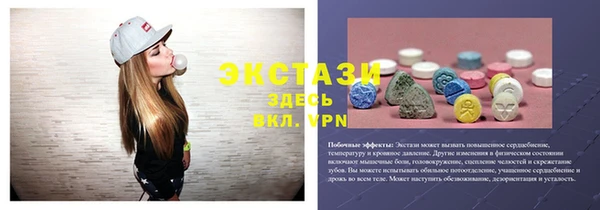 первитин Абаза