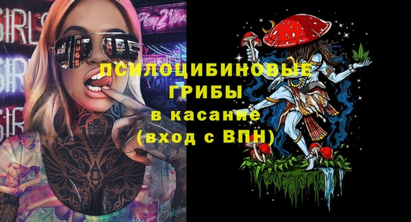 кокс Новокубанск