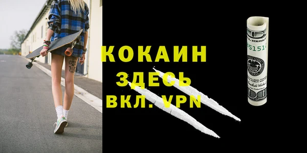мяу мяу мука Карпинск