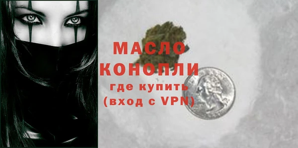 мефедрон мука Абдулино
