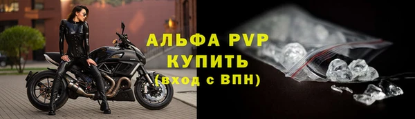 мефедрон мука Абдулино
