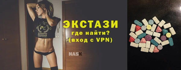 мефедрон мука Абдулино
