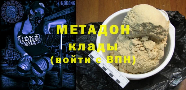 первитин Абаза