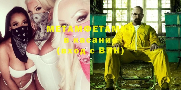 мефедрон мука Абдулино