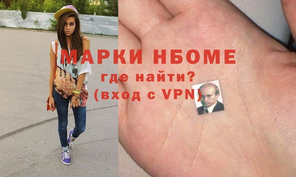 первитин Абаза