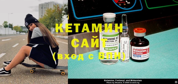 первитин Абаза