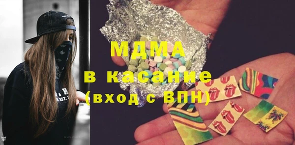 дмт Абинск