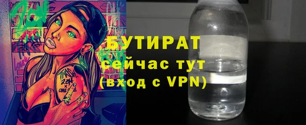 мефедрон мука Абдулино