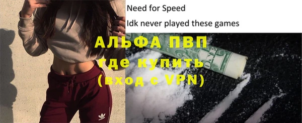 мефедрон мука Абдулино
