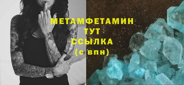 кокс Новокубанск