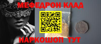 соль курить ск Пушкино