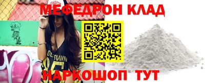 мефедрон VHQ Пыть-Ях