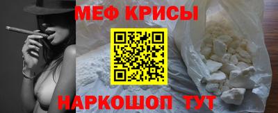 мефедрон VHQ Пыть-Ях