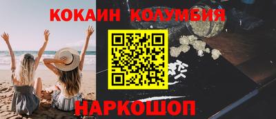 мефедрон VHQ Пыть-Ях