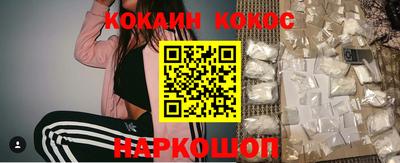 соль курить ск Пушкино