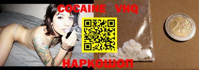 мефедрон VHQ Пыть-Ях