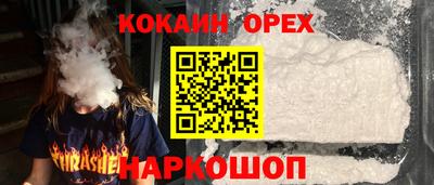 соль курить ск Пушкино