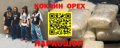 соль курить ск Пушкино