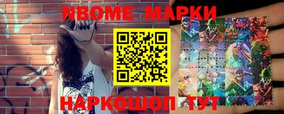 соль курить ск Пушкино