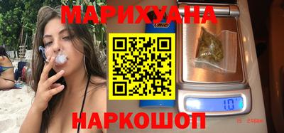 соль курить ск Пушкино