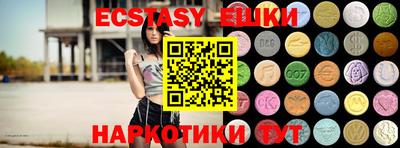 мефедрон VHQ Пыть-Ях