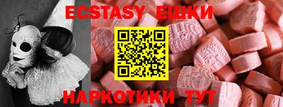 соль курить ск Пушкино